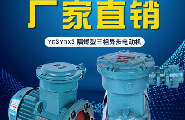 電機(jī)ye2和ye3的區(qū)別是什么，詳解電機(jī)ye2和ye3的特點(diǎn)與應(yīng)用